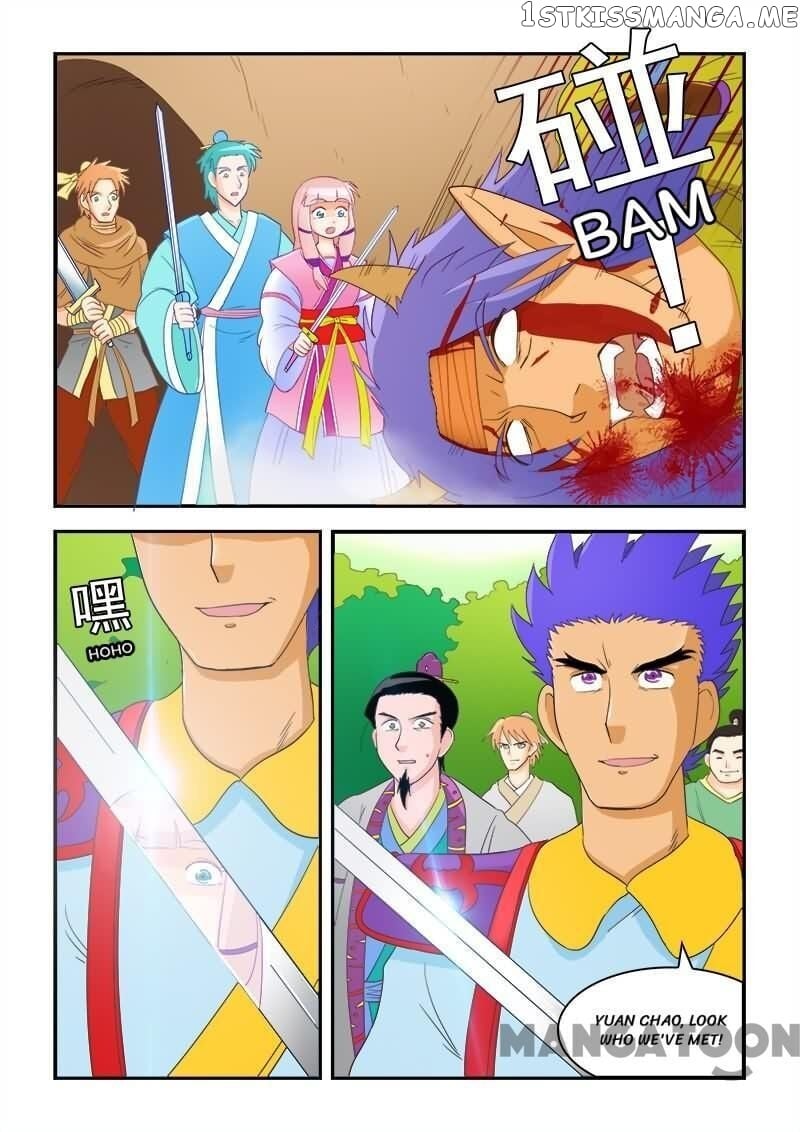 The King Of All chapter 53 - page 11