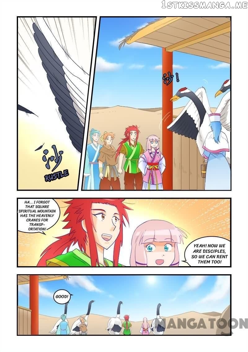 The King Of All chapter 51 - page 10