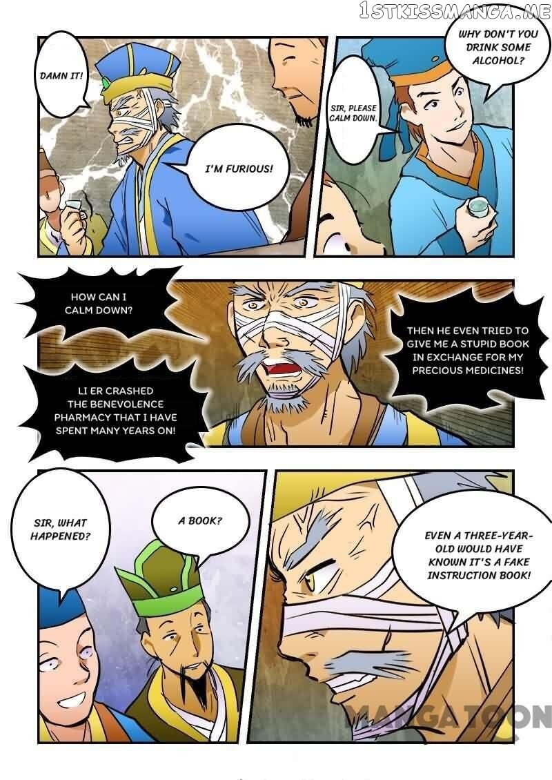The King Of All chapter 16 - page 11