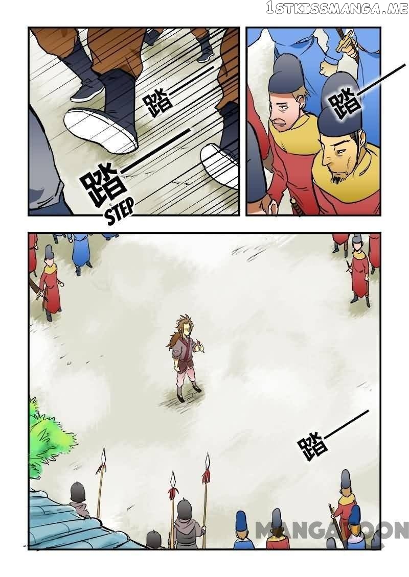 The King Of All Chapter 14 - page 10
