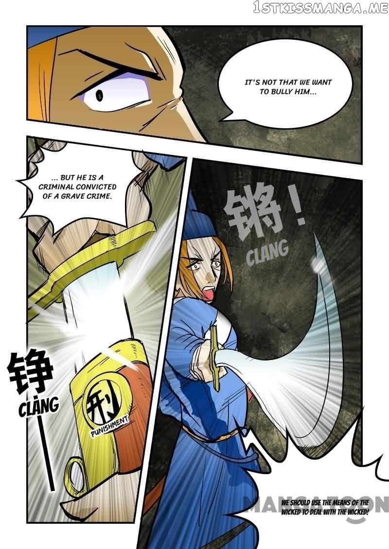 The King Of All Chapter 12 - page 12