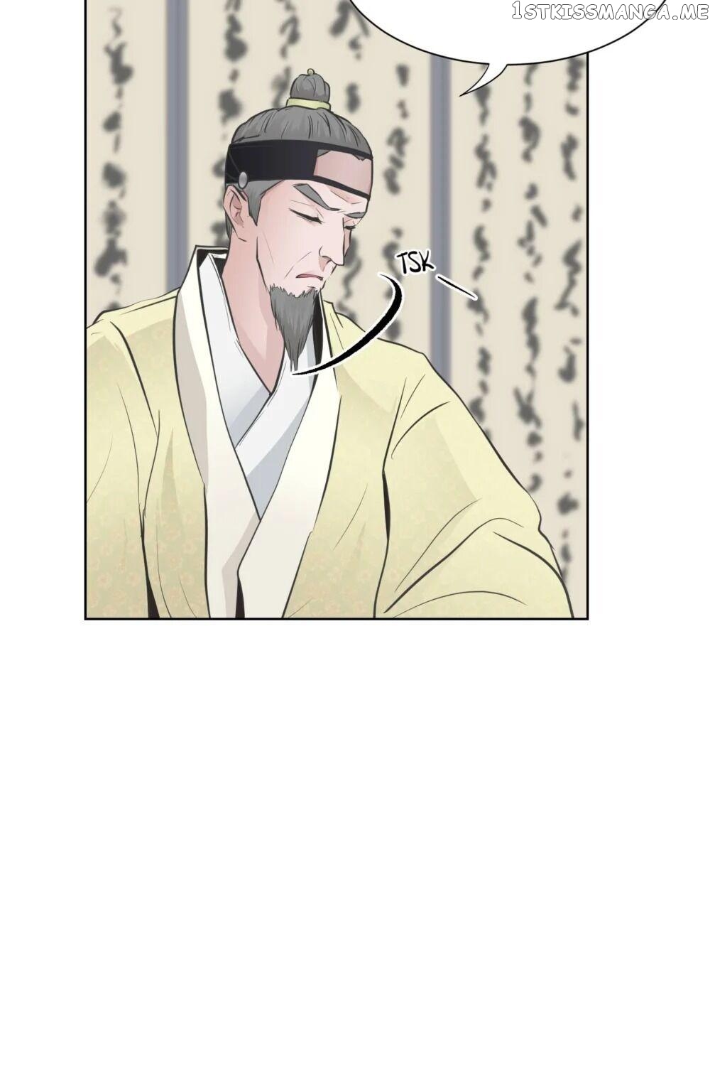 The Scent Of Love chapter 13 - page 21