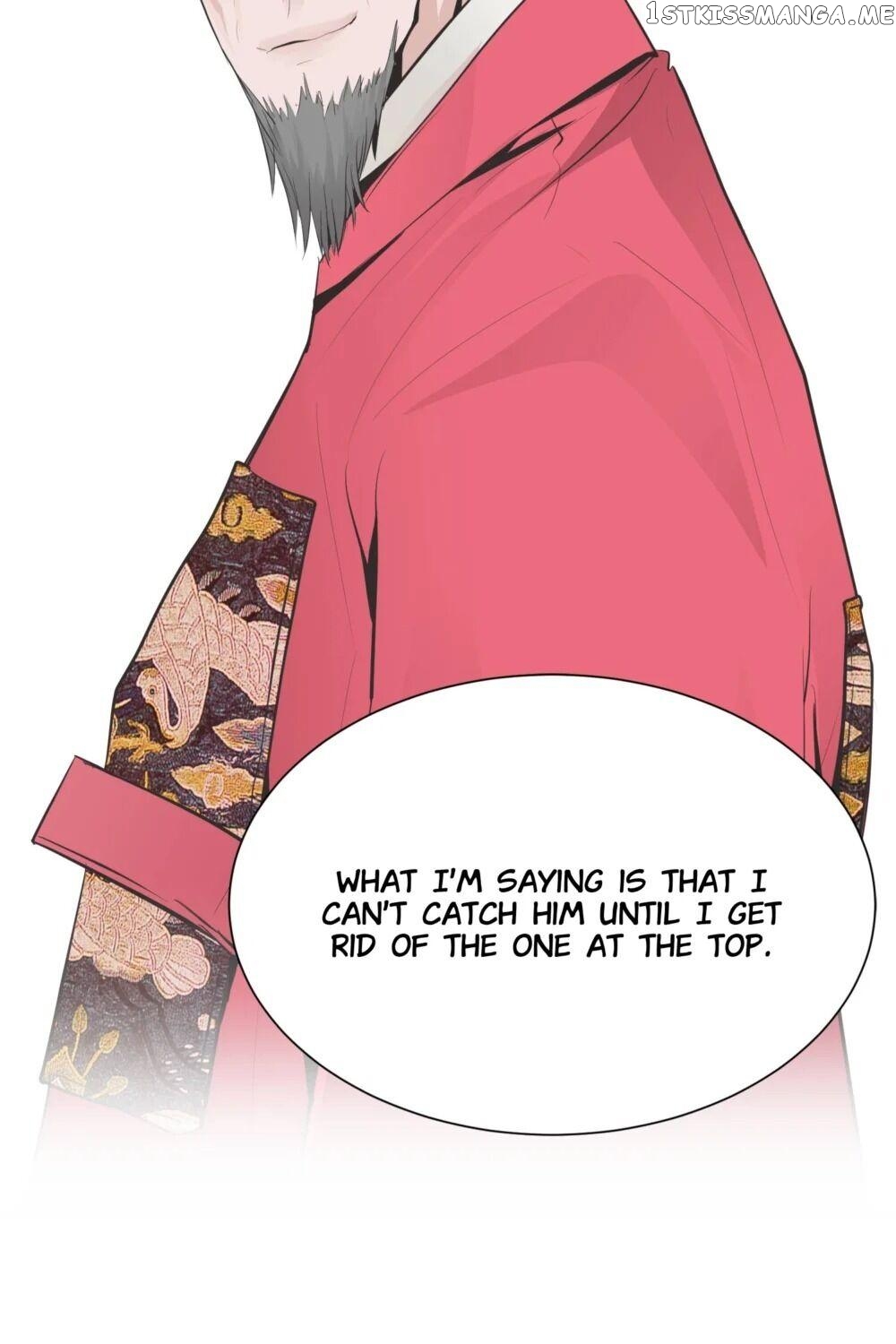 The Scent Of Love chapter 12 - page 51