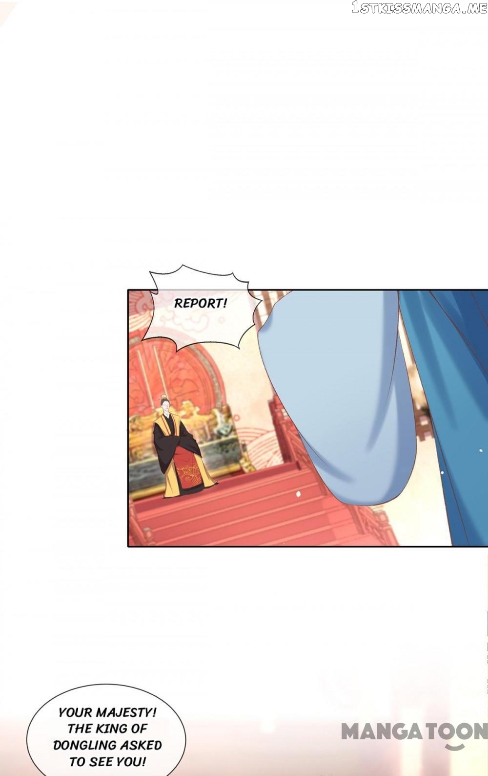 Princess Is A Bloodthirsty Surgeon chapter 110 - page 13