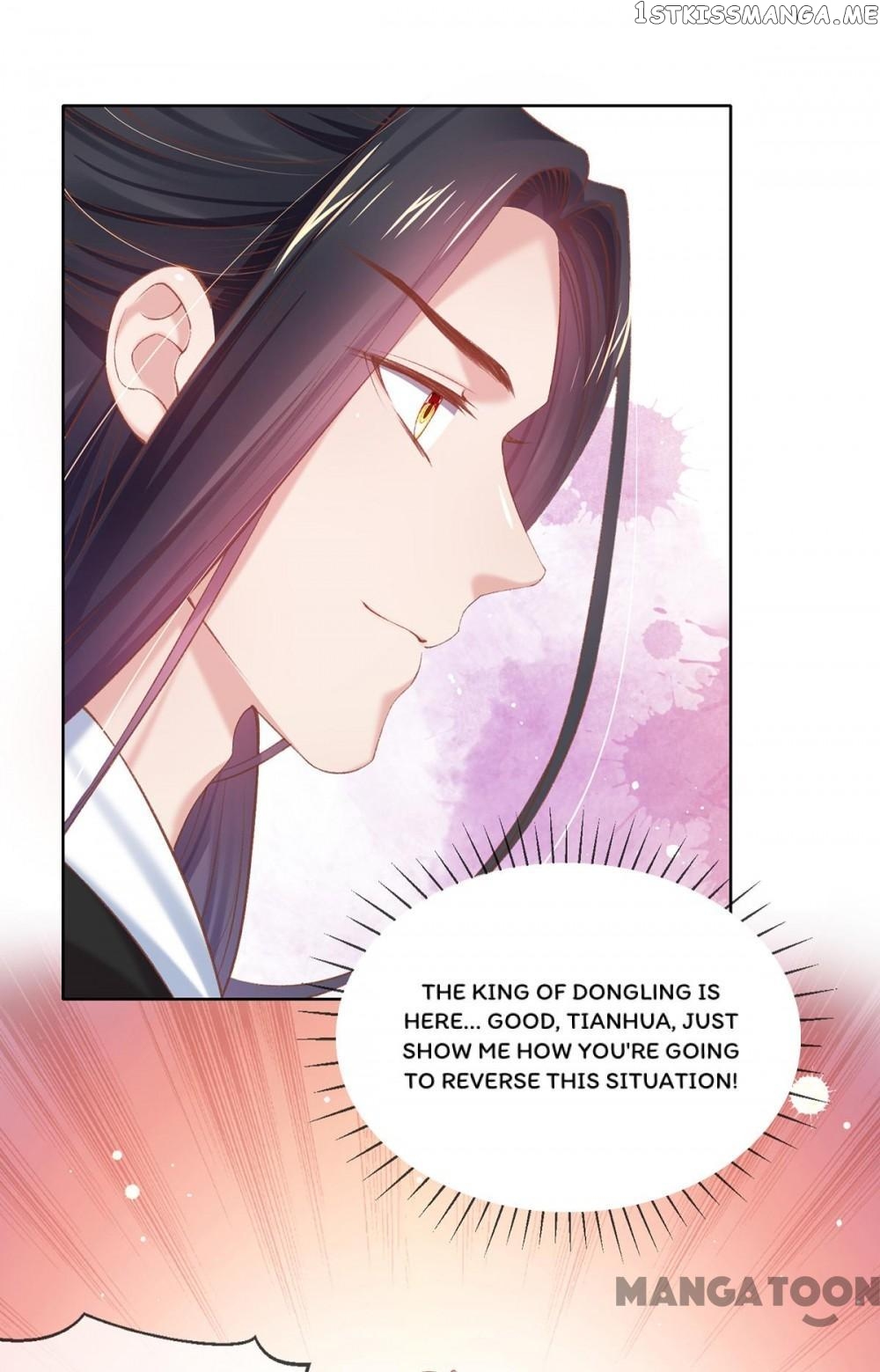 Princess Is A Bloodthirsty Surgeon chapter 110 - page 15