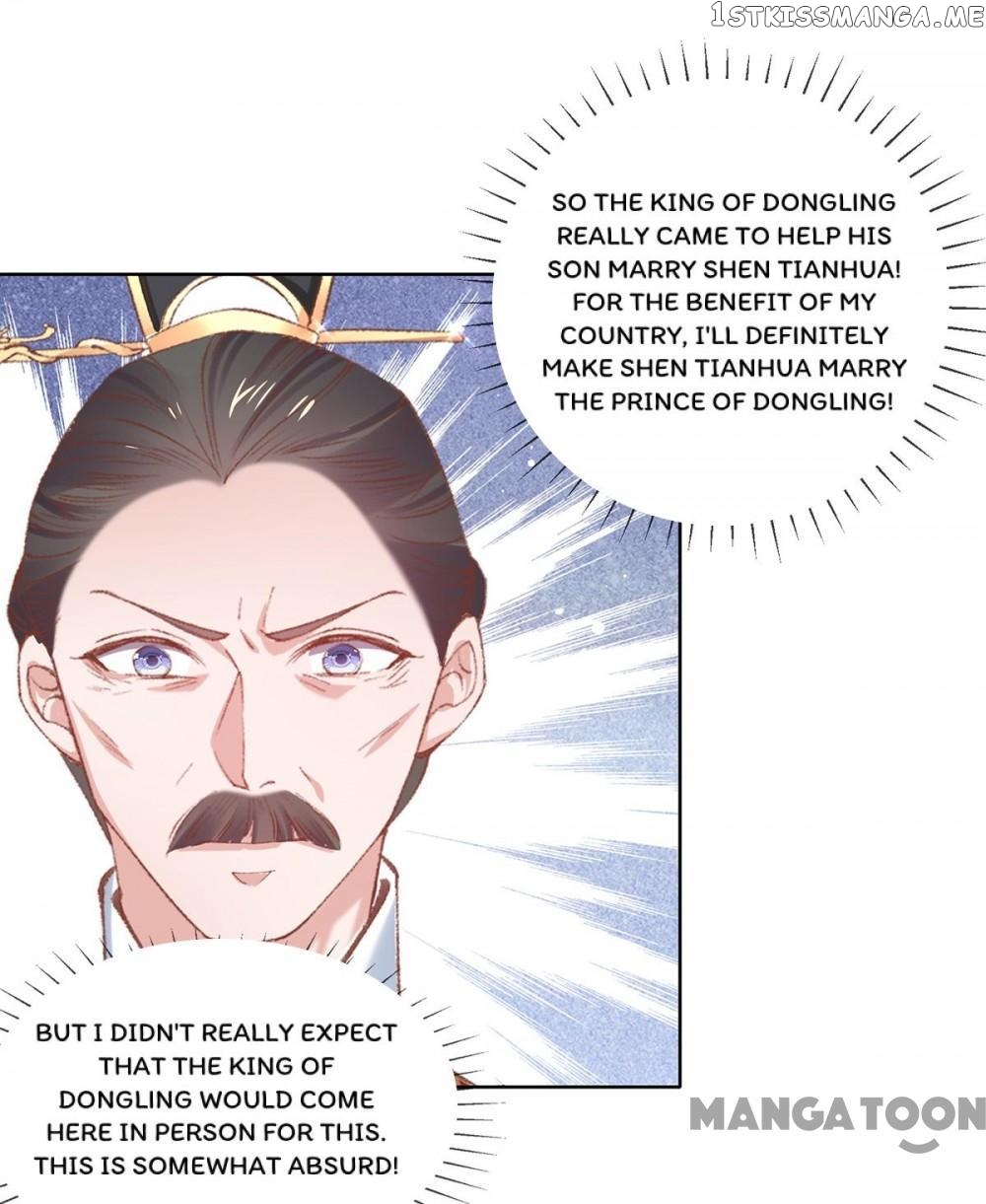 Princess Is A Bloodthirsty Surgeon chapter 110 - page 24