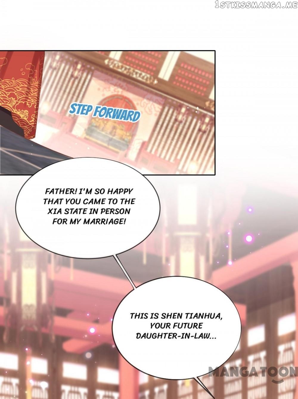 Princess Is A Bloodthirsty Surgeon chapter 110 - page 26