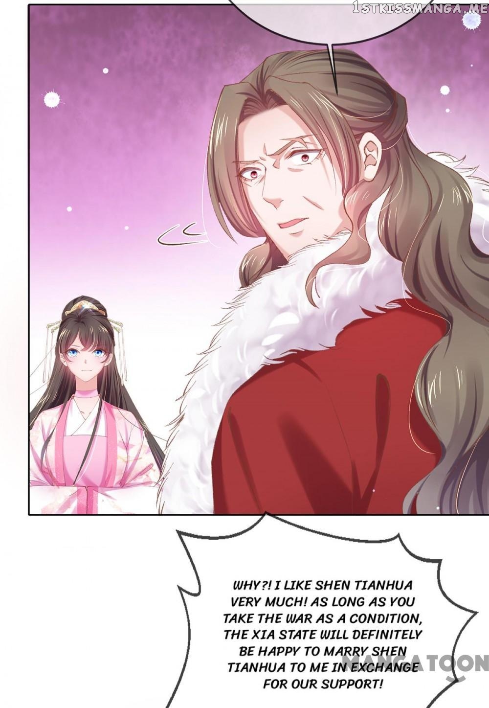 Princess Is A Bloodthirsty Surgeon chapter 110 - page 33