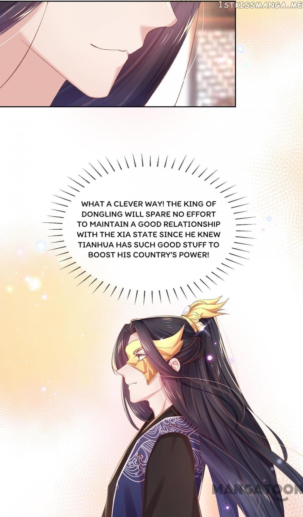 Princess Is A Bloodthirsty Surgeon chapter 110 - page 47