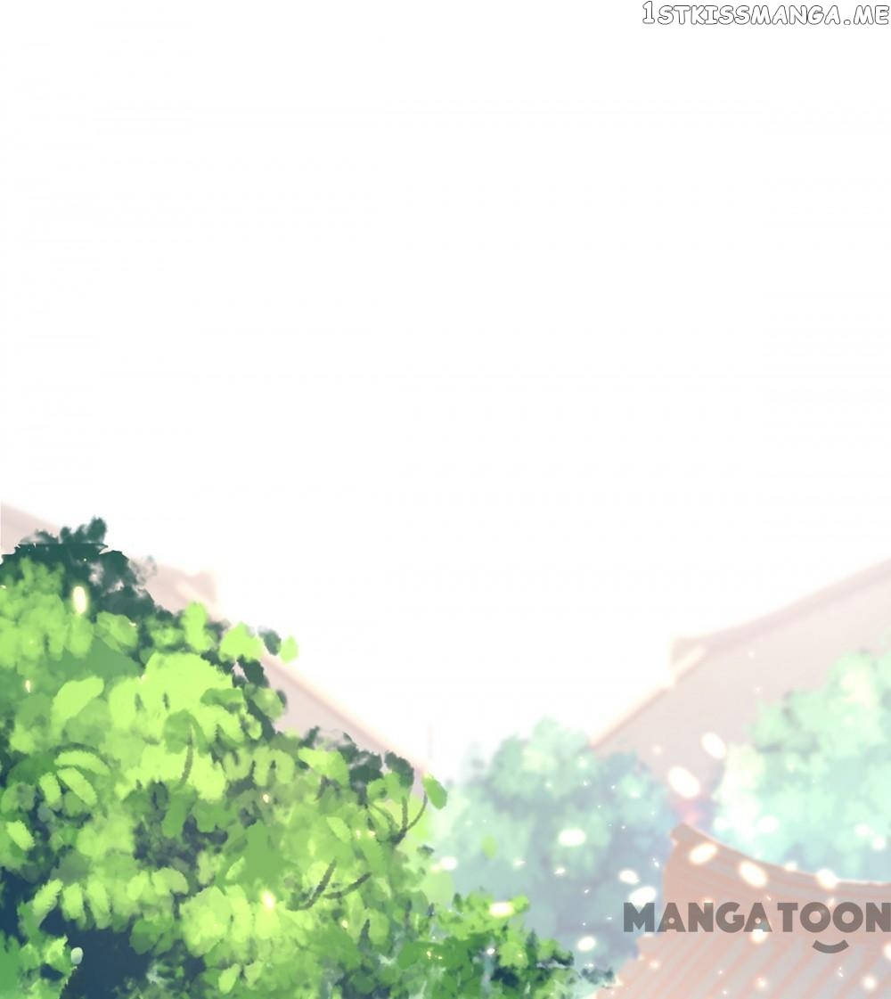 Princess Is A Bloodthirsty Surgeon chapter 109 - page 1