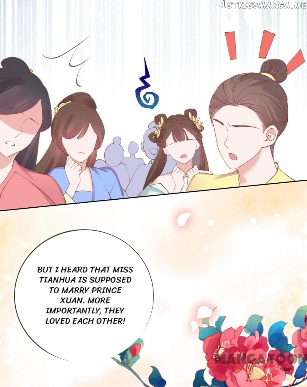 Princess Is A Bloodthirsty Surgeon chapter 109 - page 7