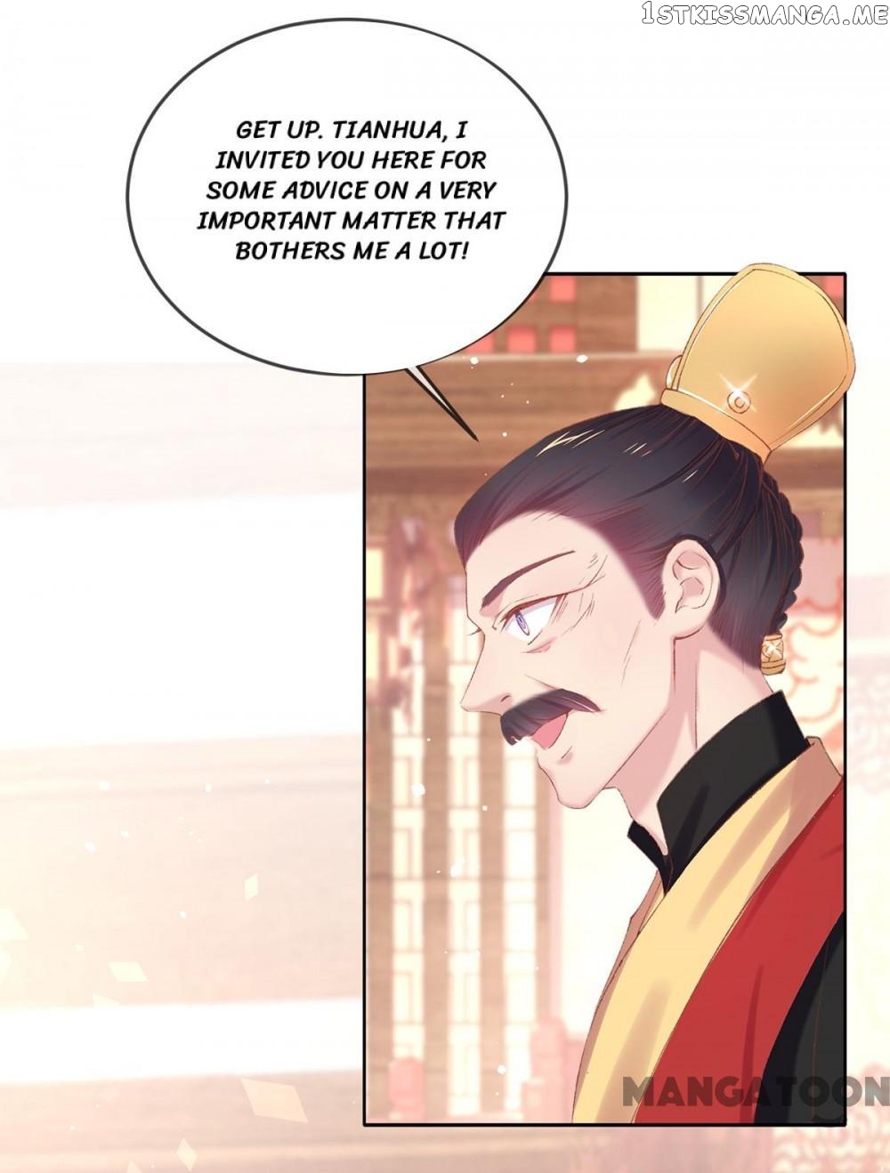 Princess Is A Bloodthirsty Surgeon chapter 108 - page 6