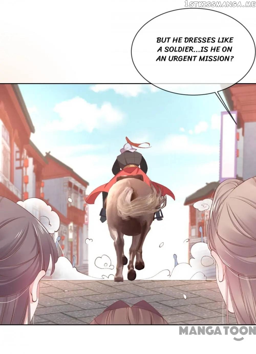 Princess Is A Bloodthirsty Surgeon chapter 106 - page 17