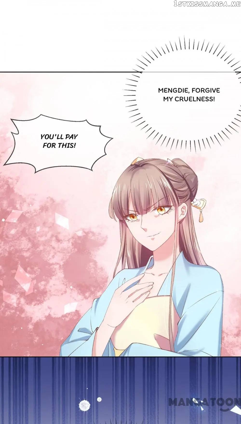 Princess Is A Bloodthirsty Surgeon chapter 106 - page 2