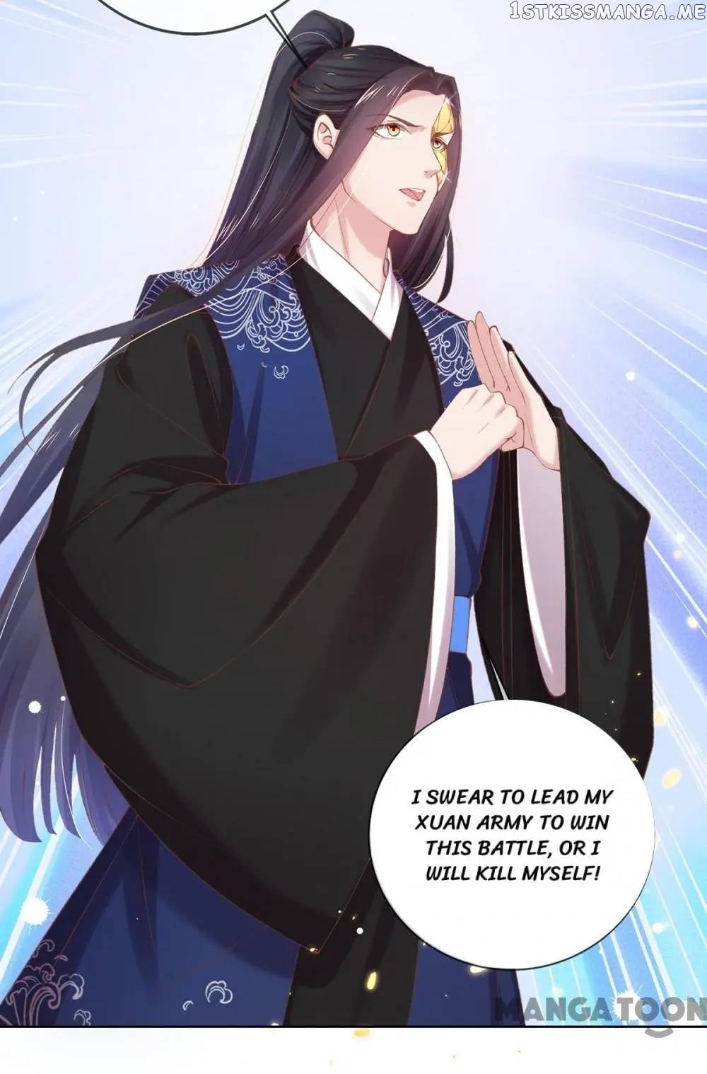 Princess Is A Bloodthirsty Surgeon chapter 106 - page 47
