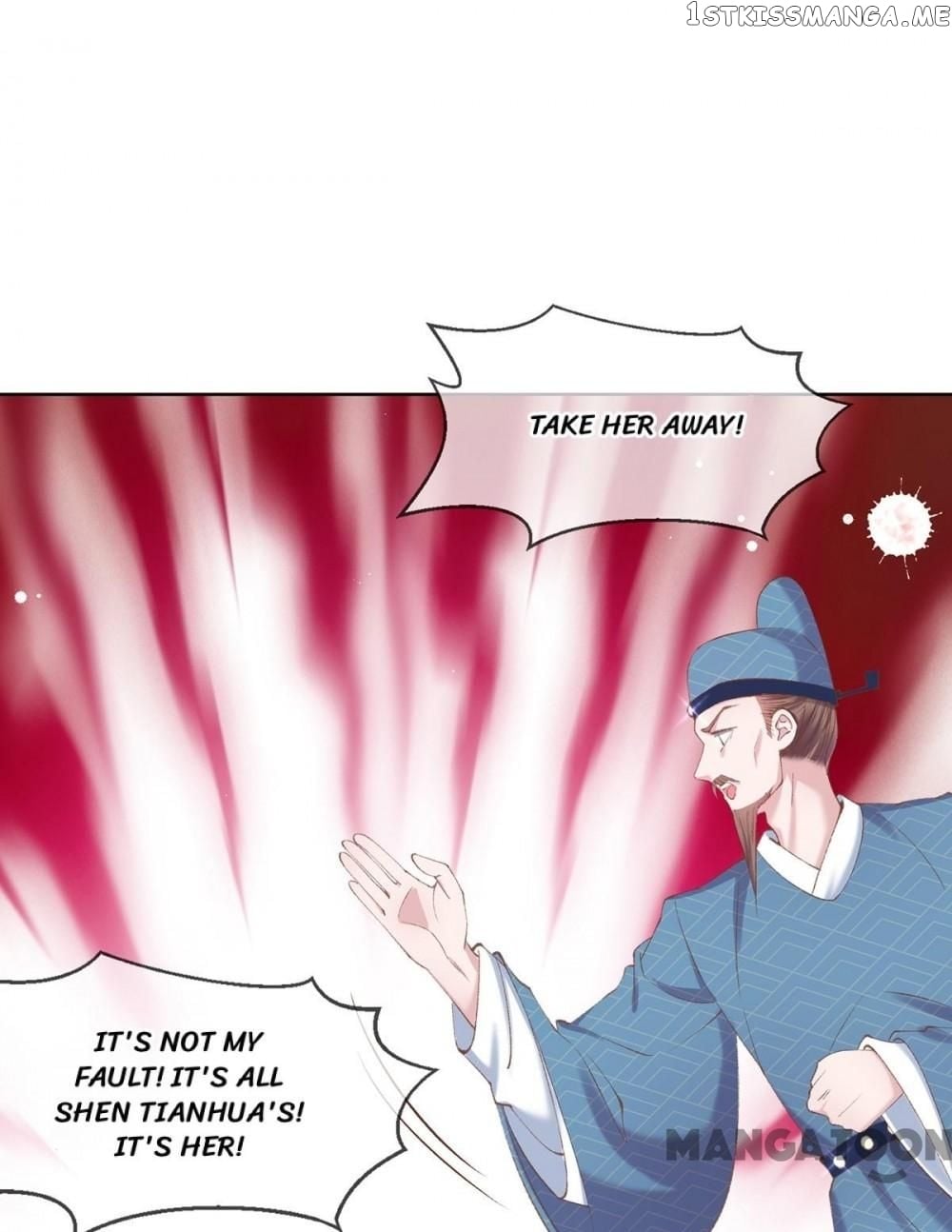 Princess Is A Bloodthirsty Surgeon chapter 105 - page 1