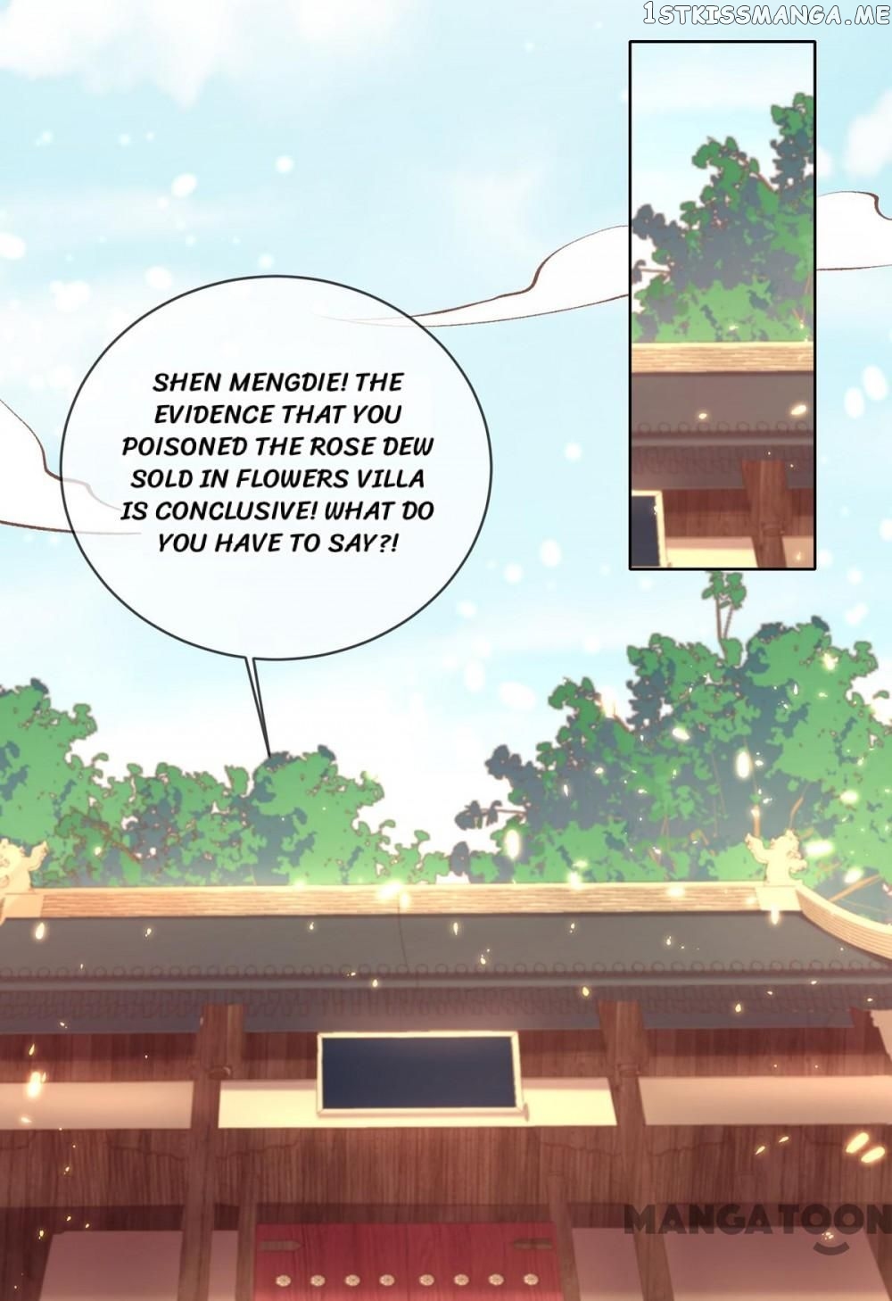 Princess Is A Bloodthirsty Surgeon chapter 105 - page 10