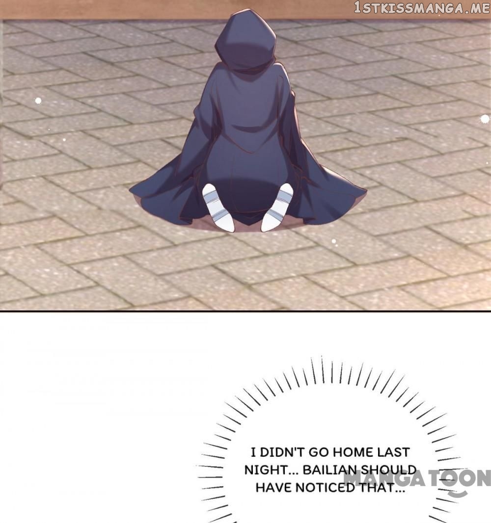 Princess Is A Bloodthirsty Surgeon chapter 105 - page 13
