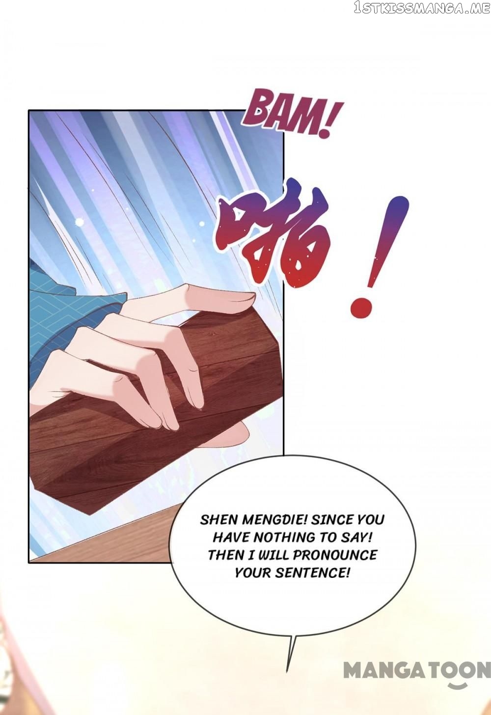Princess Is A Bloodthirsty Surgeon chapter 105 - page 15