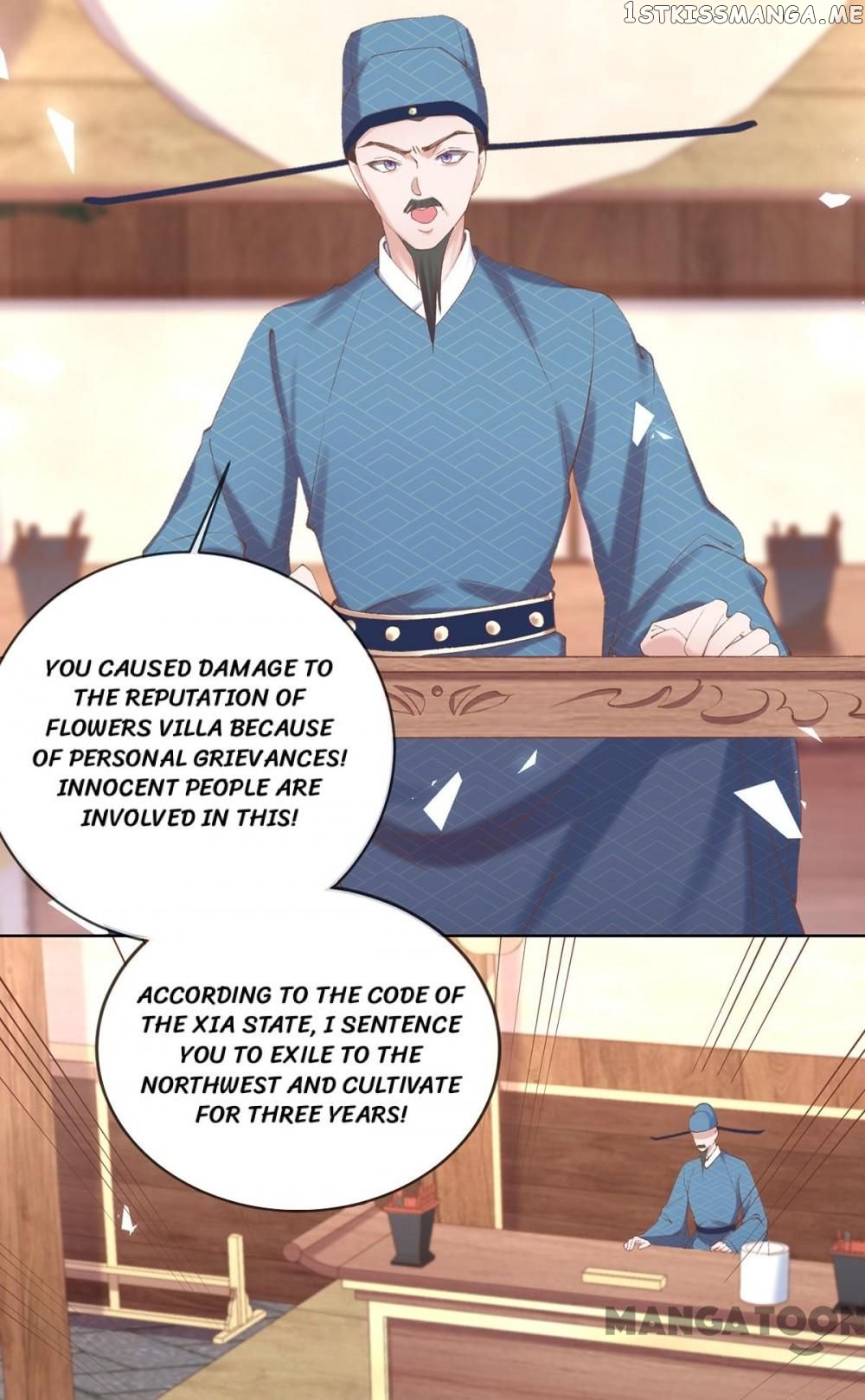 Princess Is A Bloodthirsty Surgeon chapter 105 - page 16