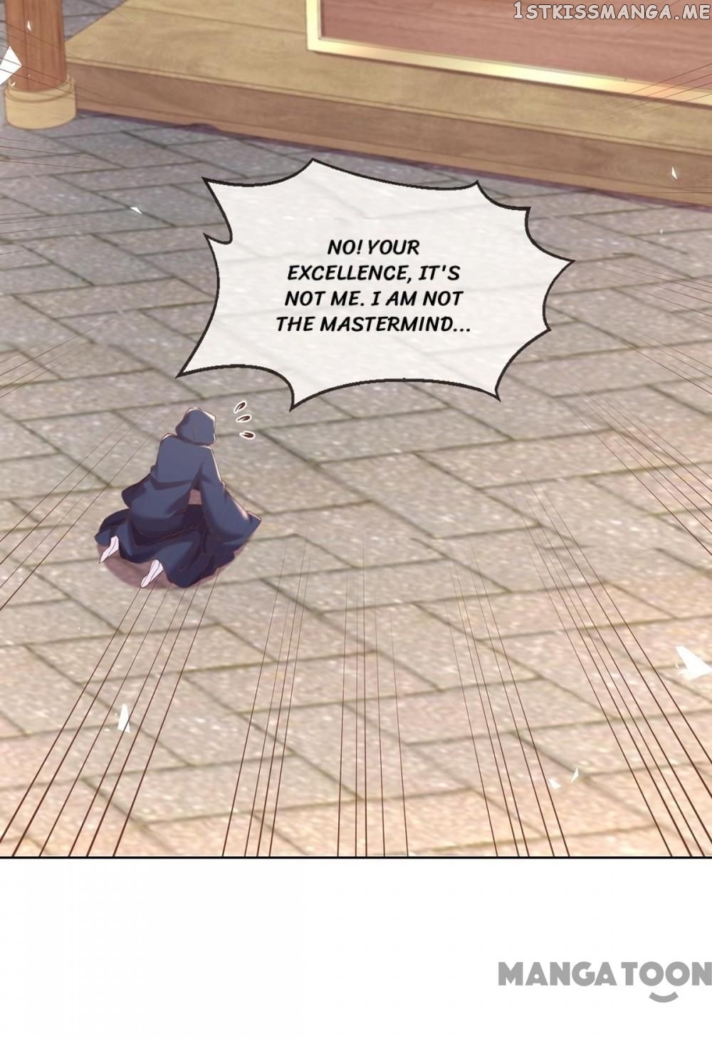 Princess Is A Bloodthirsty Surgeon chapter 105 - page 17