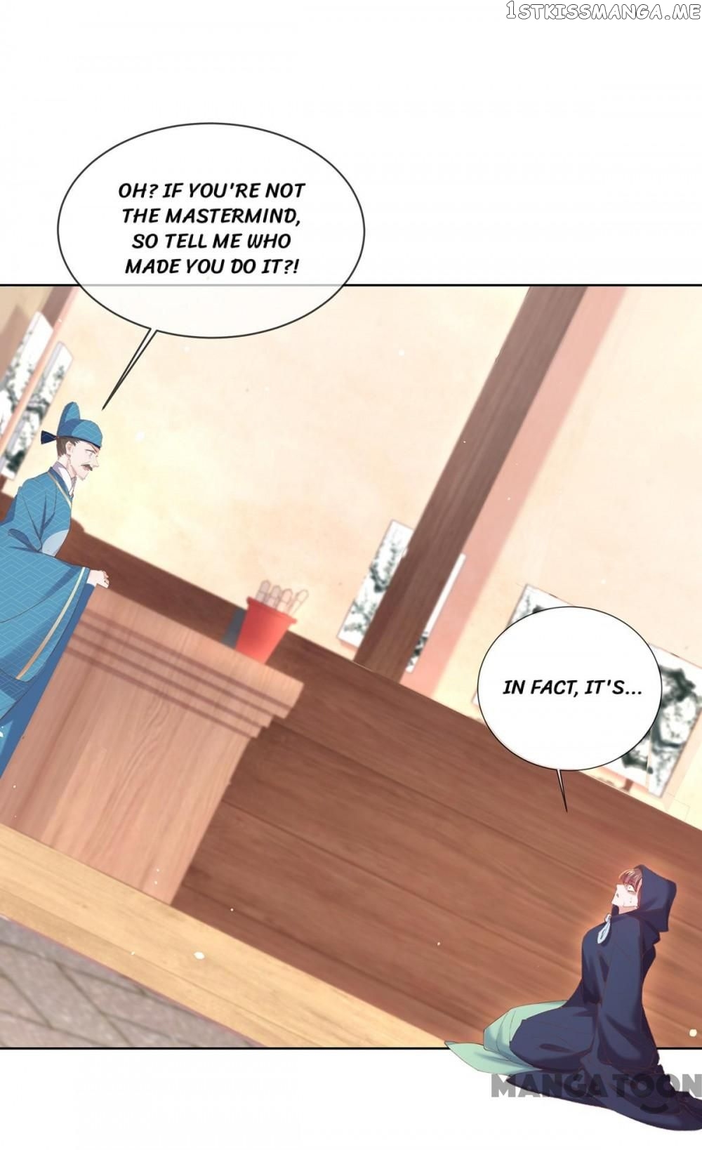 Princess Is A Bloodthirsty Surgeon chapter 105 - page 18