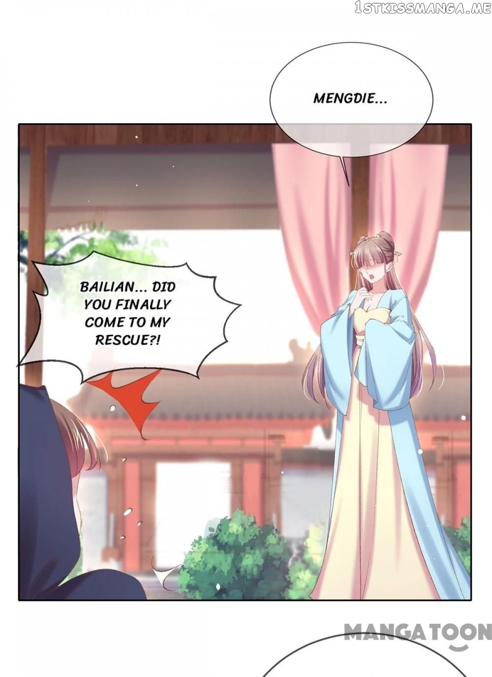 Princess Is A Bloodthirsty Surgeon chapter 105 - page 19