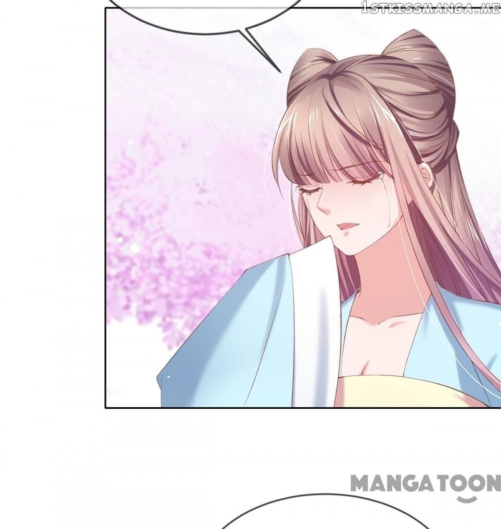 Princess Is A Bloodthirsty Surgeon chapter 105 - page 21