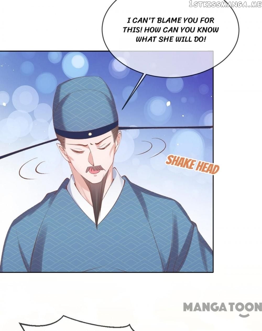 Princess Is A Bloodthirsty Surgeon chapter 105 - page 22