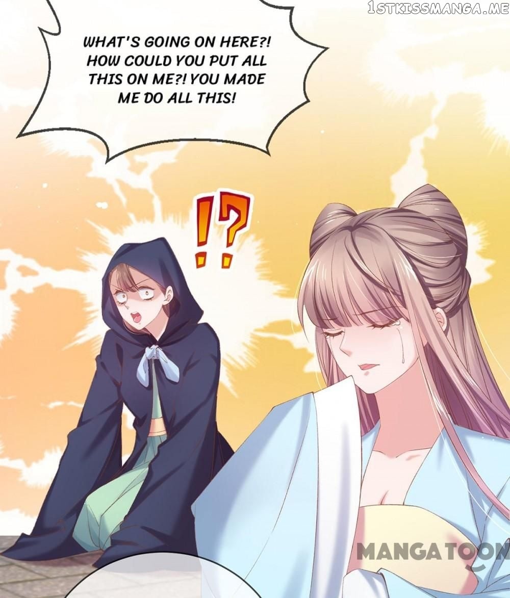 Princess Is A Bloodthirsty Surgeon chapter 105 - page 23