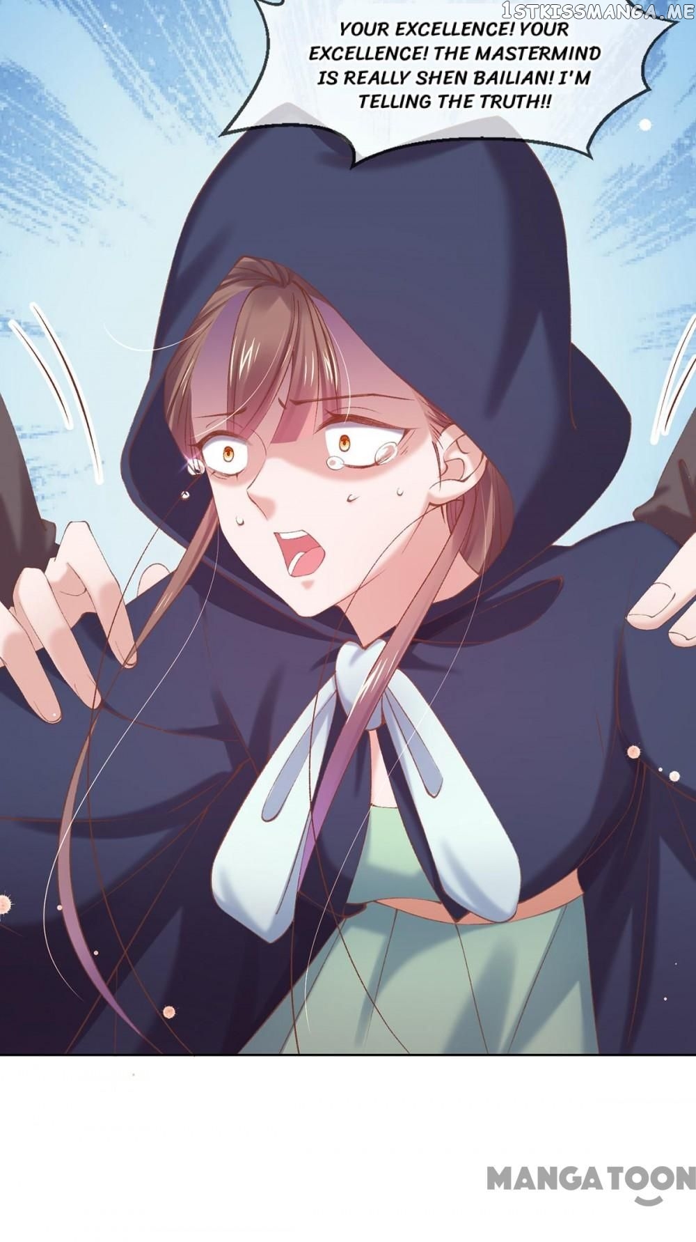 Princess Is A Bloodthirsty Surgeon chapter 105 - page 31
