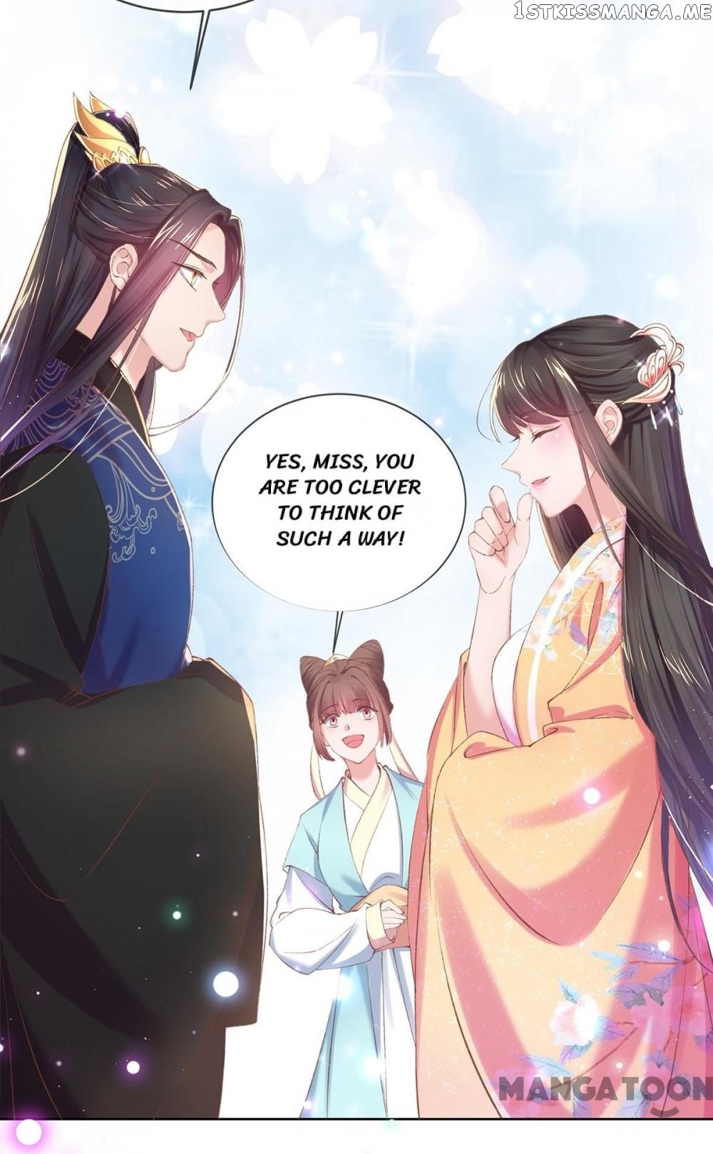 Princess Is A Bloodthirsty Surgeon chapter 105 - page 4