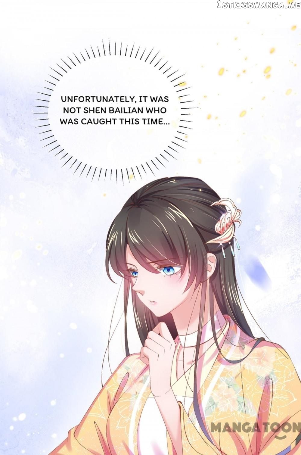 Princess Is A Bloodthirsty Surgeon chapter 105 - page 6