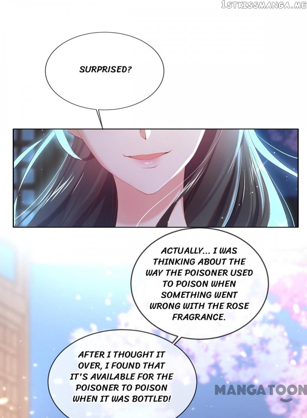 Princess Is A Bloodthirsty Surgeon chapter 104 - page 15
