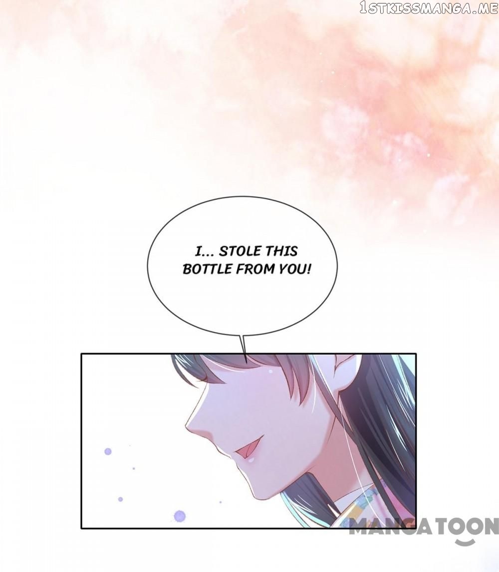 Princess Is A Bloodthirsty Surgeon chapter 104 - page 26