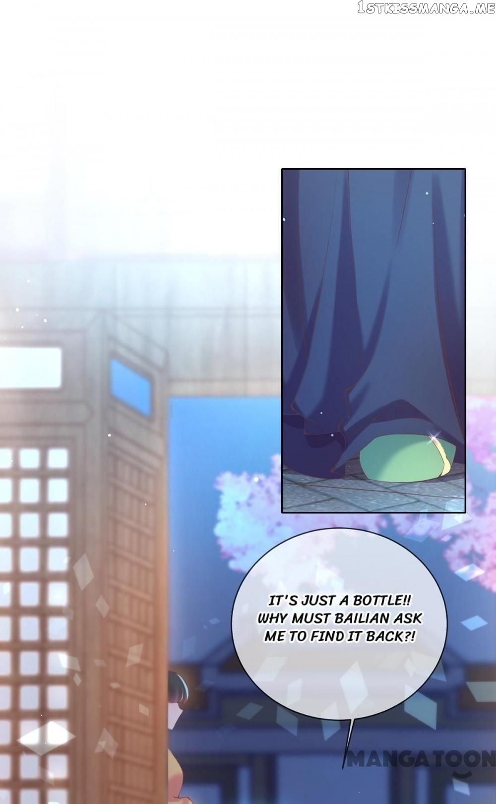 Princess Is A Bloodthirsty Surgeon chapter 104 - page 7