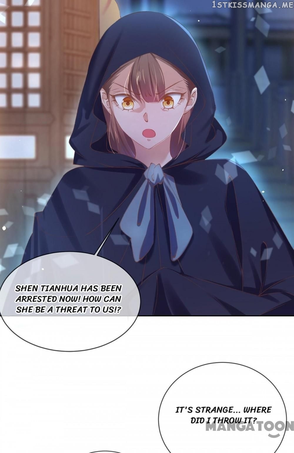 Princess Is A Bloodthirsty Surgeon chapter 104 - page 8