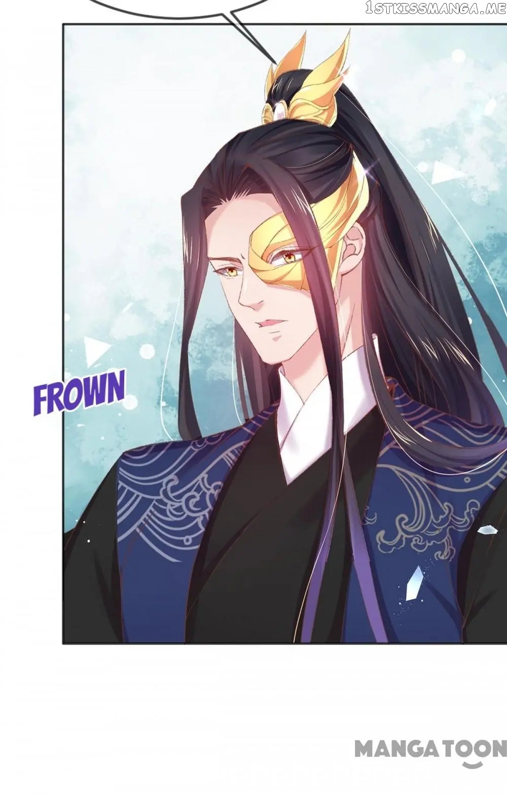 Princess Is A Bloodthirsty Surgeon chapter 103 - page 27