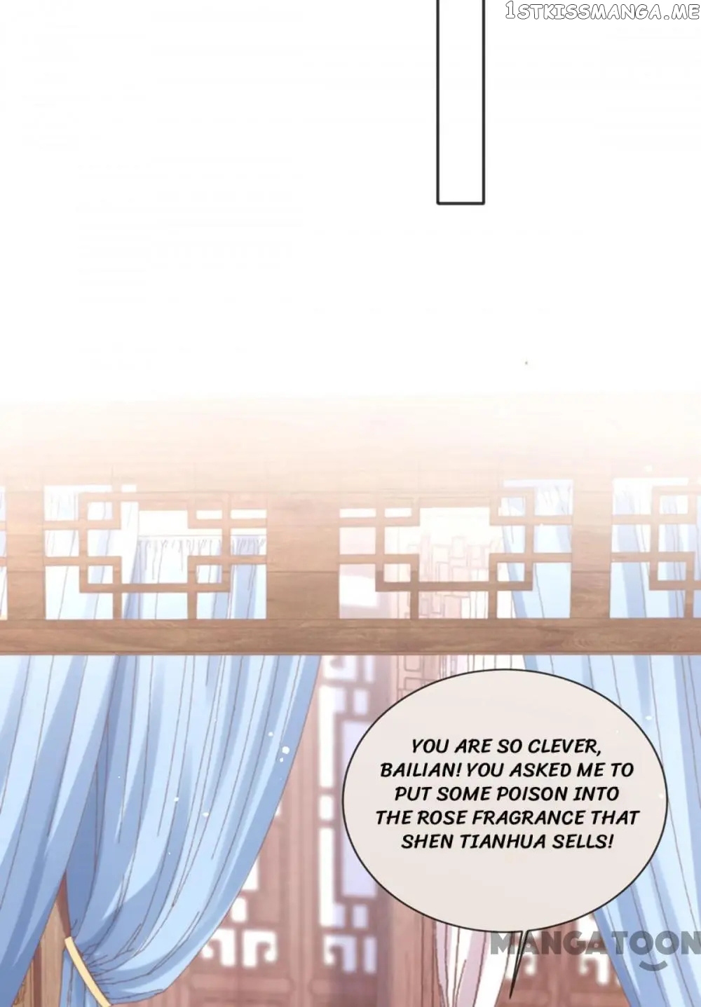 Princess Is A Bloodthirsty Surgeon chapter 103 - page 32