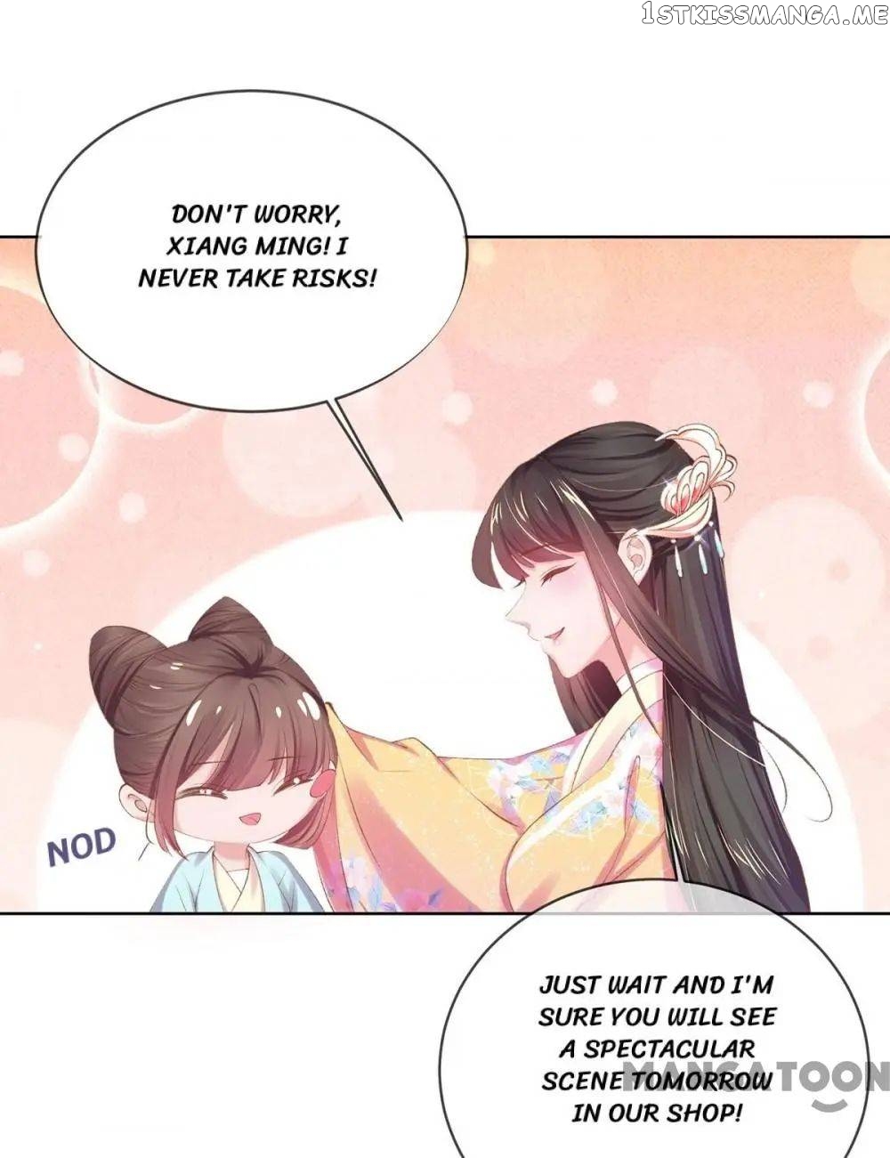Princess Is A Bloodthirsty Surgeon chapter 100 - page 12