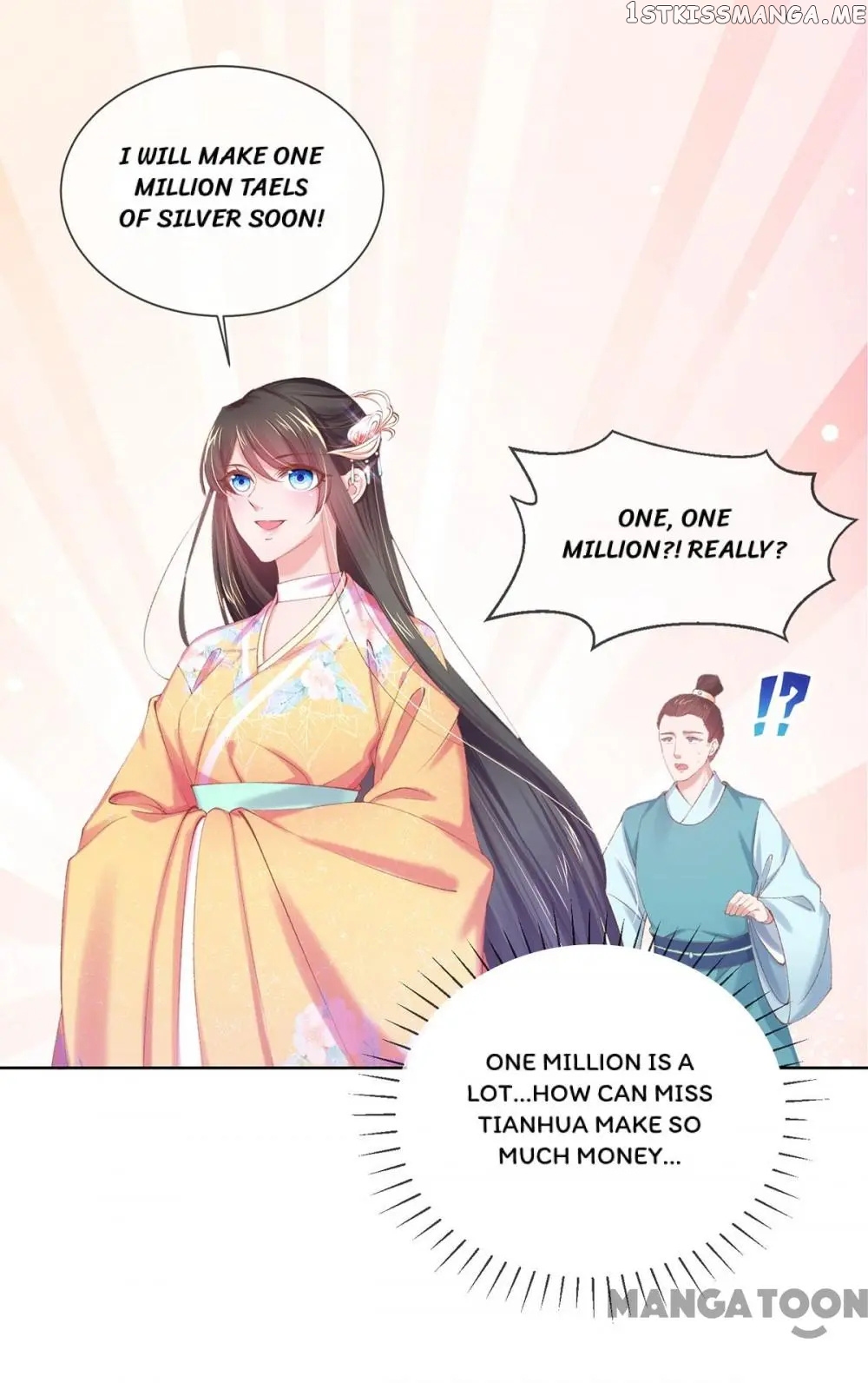 Princess Is A Bloodthirsty Surgeon chapter 99 - page 12