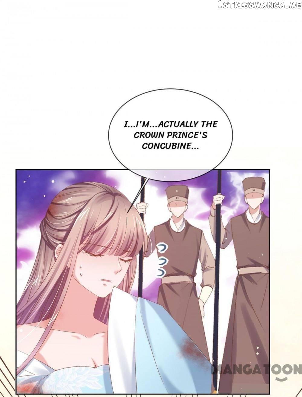 Princess Is A Bloodthirsty Surgeon chapter 98 - page 6