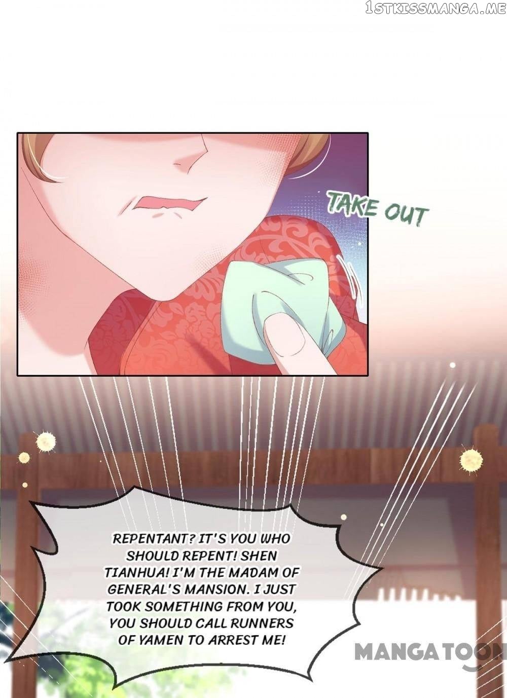 Princess Is A Bloodthirsty Surgeon chapter 97 - page 14
