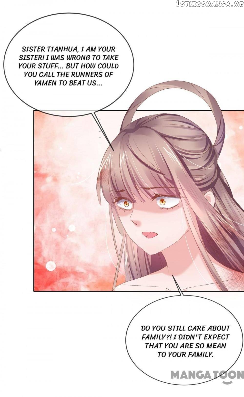 Princess Is A Bloodthirsty Surgeon chapter 97 - page 16