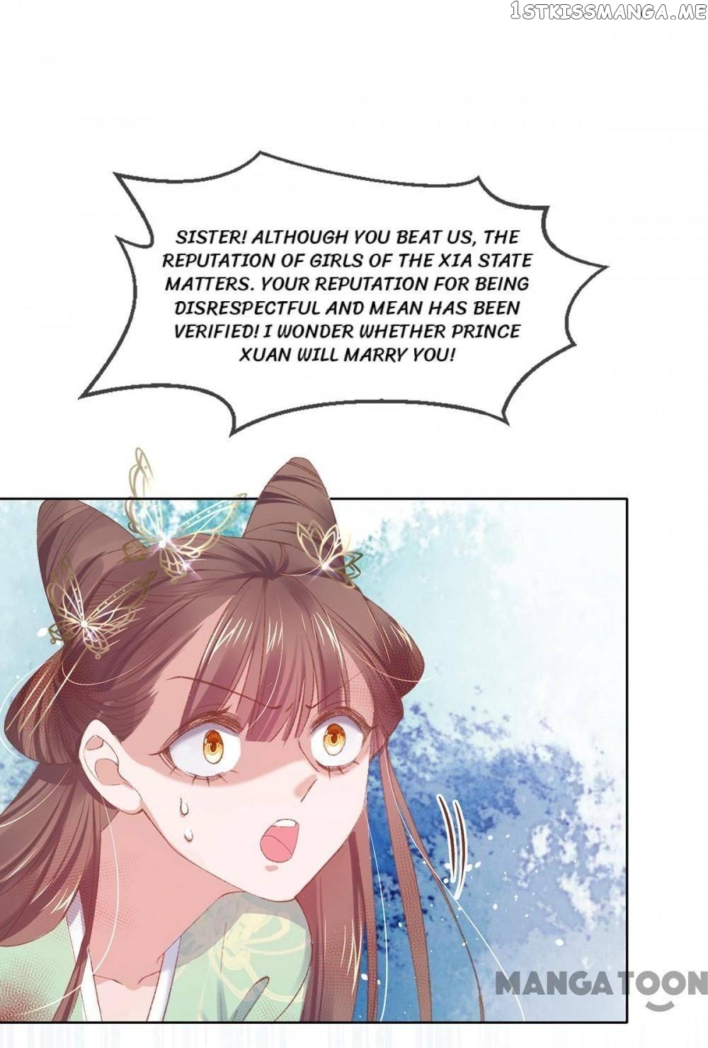 Princess Is A Bloodthirsty Surgeon chapter 97 - page 17