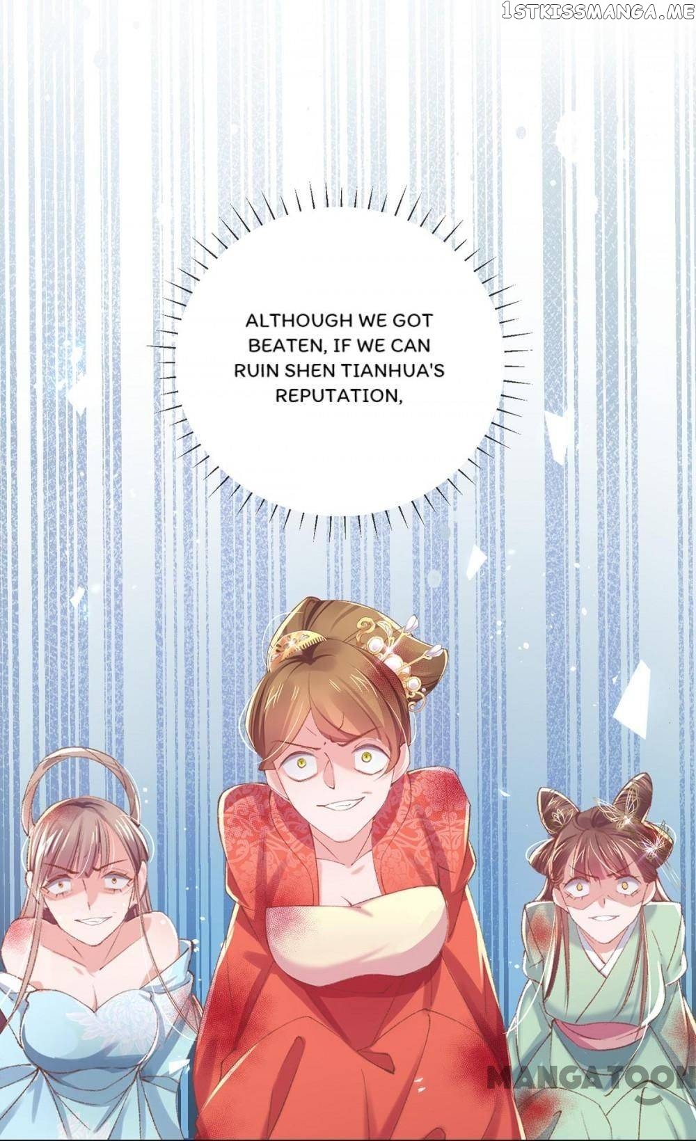 Princess Is A Bloodthirsty Surgeon chapter 97 - page 18
