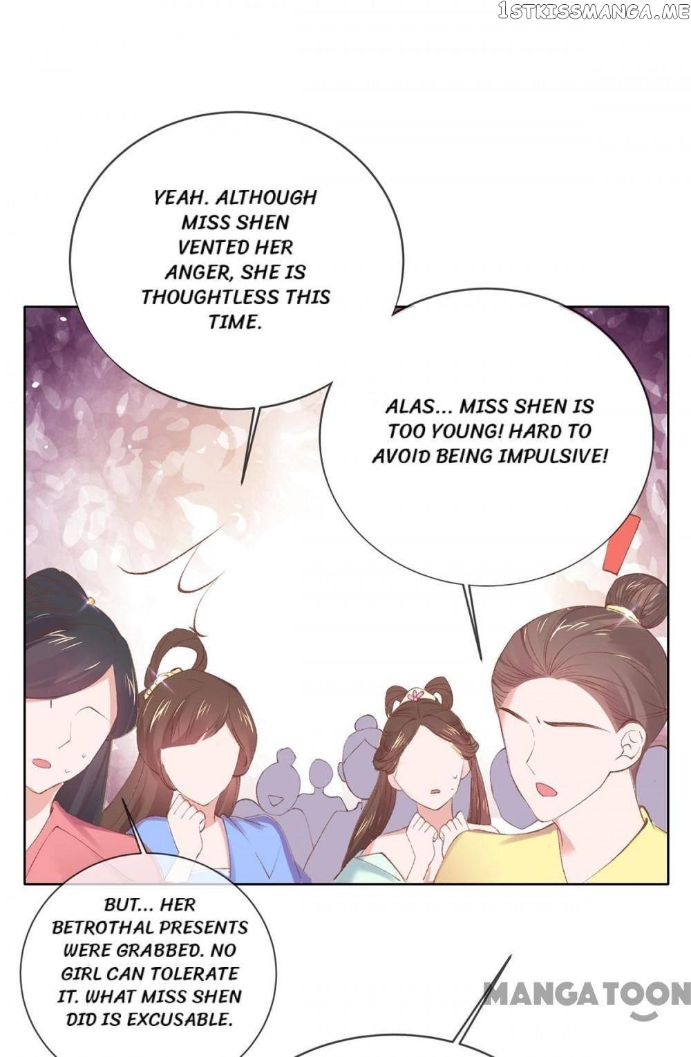Princess Is A Bloodthirsty Surgeon chapter 97 - page 23