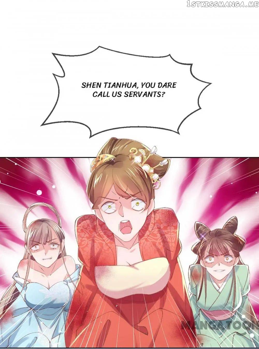 Princess Is A Bloodthirsty Surgeon chapter 97 - page 33