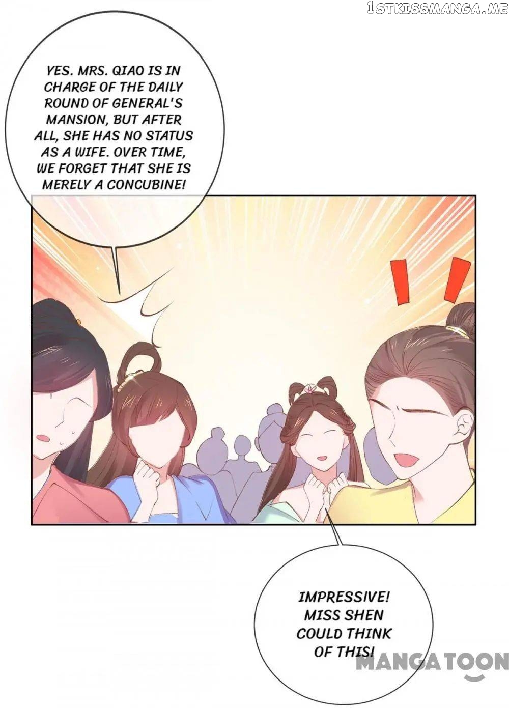 Princess Is A Bloodthirsty Surgeon chapter 97 - page 37