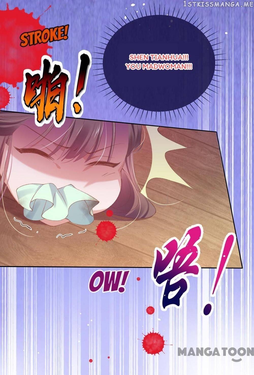 Princess Is A Bloodthirsty Surgeon chapter 97 - page 9